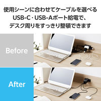 USB充電器 タイプC PD 120W PPS対応 USB-C×2 USB-A×1 黒 EC-AC66120BK エレコム 1個