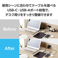 USB充電器 タイプC PD 150W PPS対応 USB-C×3 USB-A×1 黒 EC-AC67150BK エレコム 1個