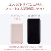 モバイルバッテリー 大容量 薄型 USB-C/A 合計最大 20W 10000mAh DE-C44-10000PN エレコム 1個