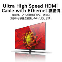 エレコム HDMI2.1ケーブル/スリム/2.0m/ブラック ECDH-HD21ES20BK 1個（直送品）