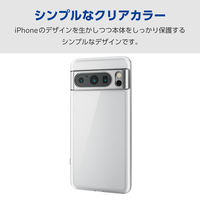 Google Pixel 8 Pro ケース ハイブリッド 衝撃吸収 薄型 クリア PM-P234HVCKCR エレコム 1個（直送品）