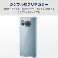 AQUOS sense8 ケース ハイブリッド 衝撃吸収 薄型 クリア PM-S234HVCKCR エレコム 1個