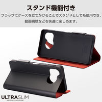 AQUOS sense8 ケース レザー 手帳型 衝撃吸収 超軽量 ブラック PM-S234PLFUBK エレコム 1個