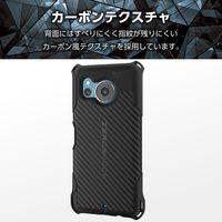 AQUOS sense8 ケース ソフト 衝撃吸収 カメラレンズ保護設計 ブラック PMWS234ZEROGBK エレコム 1個