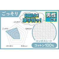 うふっとスウヨタオル ごっそり60枚 コットン・ラボ クレンジングタオル フェイシャルタオル