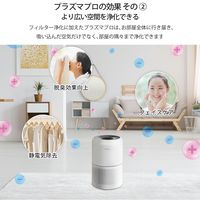 Levoit Core 300 Plasma 空気清浄機 LAP-C302-WJPR 1台