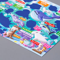 クーリア KIDSシール ずかん☆うみのいきもの 71185 1枚