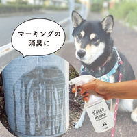 ケスコスプレー ペット用 トイレ用 消臭スプレー 370ml 1個 丹羽久