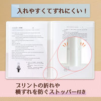 プラス スリムホルダーファイル パスティ A4タテ 4ポケット バニラホワイト 白 クリアファイル 固定式 98867 2冊