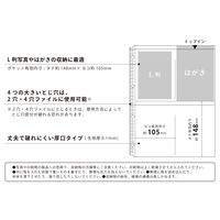 myfa（ミファ）コレクションポケット 4ポケット A4 30穴 L判・ハガキ用 10枚入 1セット（5袋） LIHIT LAB.