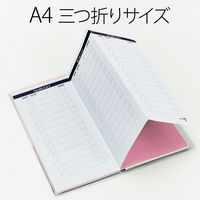 プラス ノートカバー カ.クリエ A4×1/3専用 77918 2個