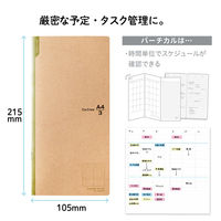 プラス ノート カ.クリエ A4×1/3 アシスト スケジュール罫 バーチカル 77835 2冊
