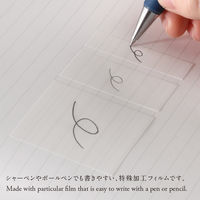 ニトムズ（nitoms） STALOGY 半透明ふせん 罫線 幅50mm S3052