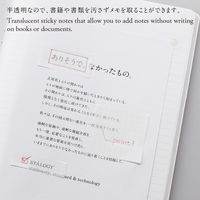 ニトムズ（nitoms） STALOGY 半透明ふせん グリッド 幅25mm S3041 2個