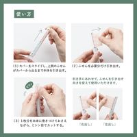 フィルム付箋 リトロ PATTERN ボタニカル 2本 LT1001 カンミ堂