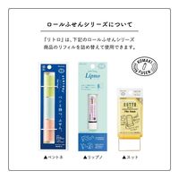 フィルム付箋 リトロ PATTERN ボタニカル LT1001 カンミ堂