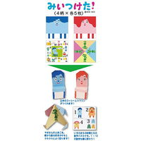 Eテレキッズ 折り紙 MES07001