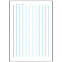 日本ノート カレッジアニマル学習帳 国語ノート セミB5 12行・中心リーダー入 フクロウ LP12 2冊
