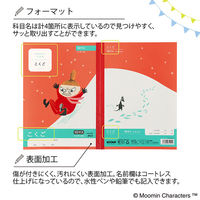 学習帳 こくご セミB5 ムーミン 10マス リーダー LU310R 2冊 日本ノート