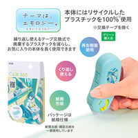 プラス テープのり ノリノポッド 通学電車 本体 10m 54351 COE 365