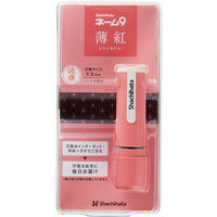 シヤチハタ 印鑑 ネーム9 メールオーダー式 95周年限定 薄紅 XL-9/CV1