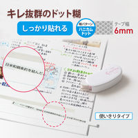 プラス テープのり使い切り norino beans（ノリノ ビーンズ）限定増量10m ピンク 54383 10個