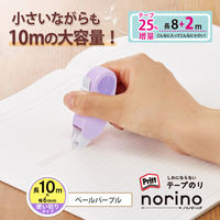 プラス テープのり 使い切り norino beans（ノリノビーンズ）しっかり貼れる 10m ペールパープル 2個 54416