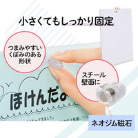 プラス　強力ミニマグネット　粒タイプ　クリアー　透明　5個セット　CP-005NM