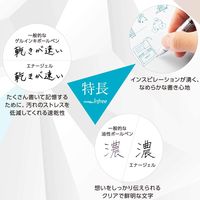 ぺんてる ゲルインクボールペン エナージェルインフリー 0.5mm 10色セット ノック式 BLN75TL-10 3セット