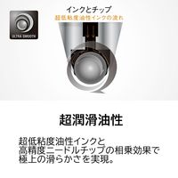 油性ボールペン　MONOgraphLite　モノグラフライト　黒インク　0.38mm　シルバー　FCE-111B　2本　トンボ鉛筆