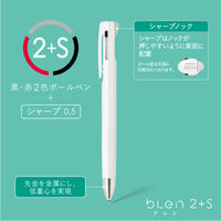 多機能ボールペン ブレン2+S 0.5mm ピンク軸 2色ボールペン+シャープ B2SAS88-P ゼブラ