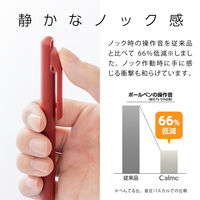 ぺんてる Calme（カルム） 油性ボールペン 0.5mm レッド軸 赤 1セット（3本） BXA105B-B