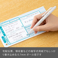 ぺんてる Calme（カルム） 油性ボールペン 0.7mm グレイッシュホワイト軸 黒 1セット（3本） BXA107W-A