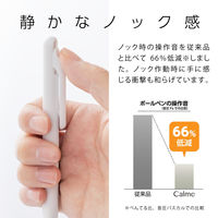 ぺんてる Calme（カルム） 油性ボールペン 0.7mm グレイッシュホワイト軸 黒 10本 BXA107W-A