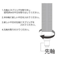 トンボ鉛筆 油性ボールペン替芯 モノグラフライト用 黒 0.38mm BR-KNU33 5本