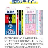 かきかたえんぴつ　ippo（イッポ）　2B　六角軸　プリントW（ファンシー系）　KB-KRW04-2B　2ダース（24本入）　トンボ鉛筆