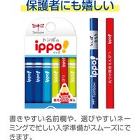 かきかたえんぴつ　低学年用　ippo（イッポ）　2B　三角軸　ナチュラル　MP-SENN04-2B　1個（2B鉛筆×10本、赤鉛筆×2本）　トンボ鉛筆