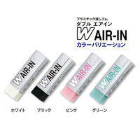 プラス 消しゴム Wエアイン グリーン 緑 5個 ER060 36434
