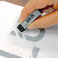 プラス 消しゴム Wエアイン ブラック 黒 3パック（4個入×3） ER-060WA-BK4P