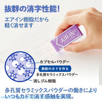 プラス 消しゴム エアイン ネオンカラー バイオレット 紫 ER-100AC 3個