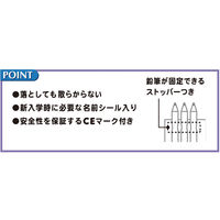 サクラクレパス 小学生色えんぴつ 12色 ソフトケース入り 3セット（12色入×3） 色鉛筆　GPY12