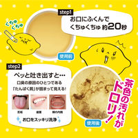 【大容量】 マウスウォッシュ オクチレモン レモン味 ノンアルコール 低刺激 携帯用 11mL 1セット（5本入×5パック）ビタットジャパン