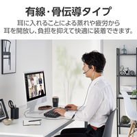 エレコム 有線 骨伝導イヤホン Type-C接続 ヘッドセット マイク付き 耳せん付属 黒 HS-BC05CBK 1個（直送品）