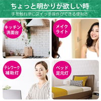 バーライト LED USB接続 LEDBARライト 30cm 昼光色 非接触センサー 調光 LEDBARS30-WH 1個