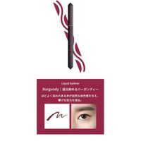 3650　リキッドアイライナー　バーガンディー 936759