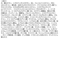 ＶＯＶ　スキンライク　コンシーラー＃21ライトベージュ 93