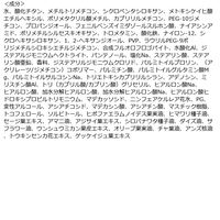 ＶＯＶ　スキンライク　クッション　＃21ライトベージュ 93