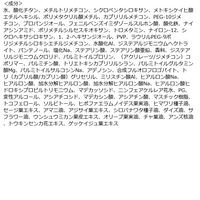 ＶＯＶ　スキンライク　クッション　＃23ナチュラルベージュ