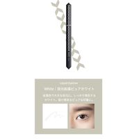 3650　リキッドアイライナー　ホワイト 936760