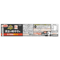 エースコック スーパーカップ 黄金の味中辛風 旨辛醤油焼そば 1セット（12個）